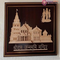 Shri Ram Janmbhumi Mandir Wooden Frame
